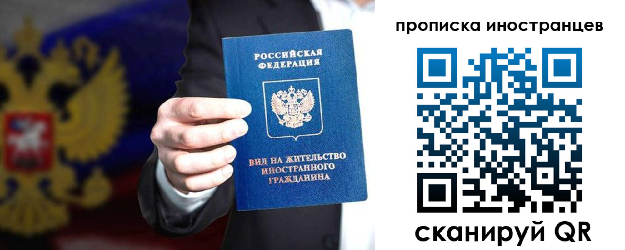 пропишу в квартире в Владимирской области