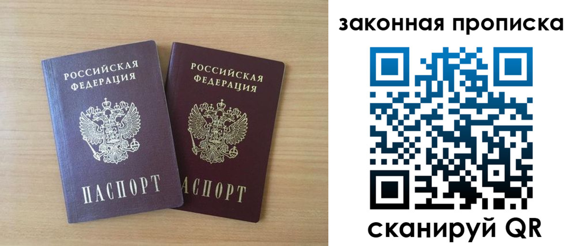 временная регистрация адрес в Владимирской области