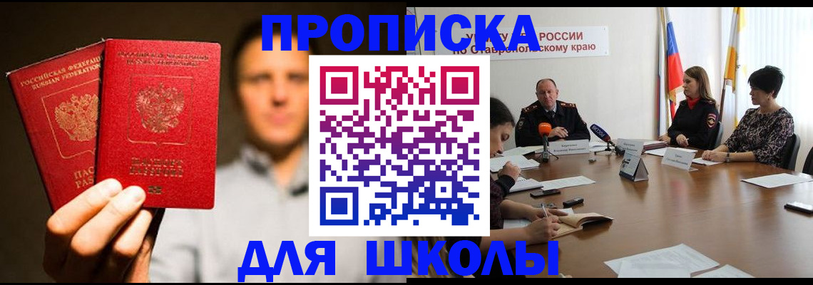 временная регистрация законно в Владимирской области