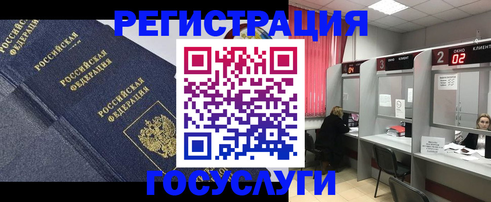временная регистрация гарантия в Владимирской области